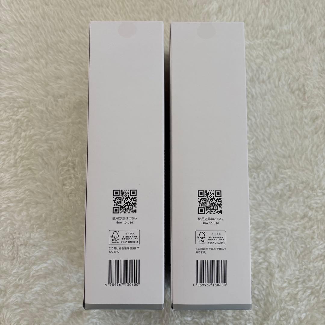 b.glen ビーグレン　クレイローション　 150ml Lサイズ x2