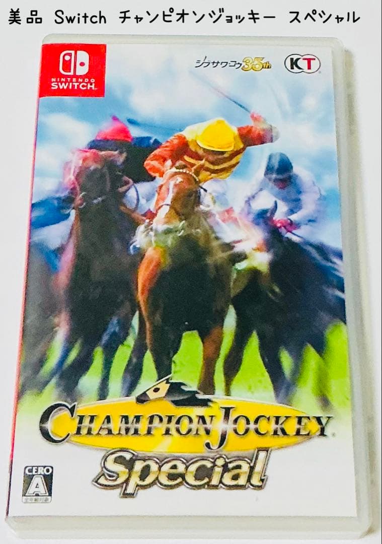 美品 Nintendo Switch チャンピオンジョッキー スペシャル