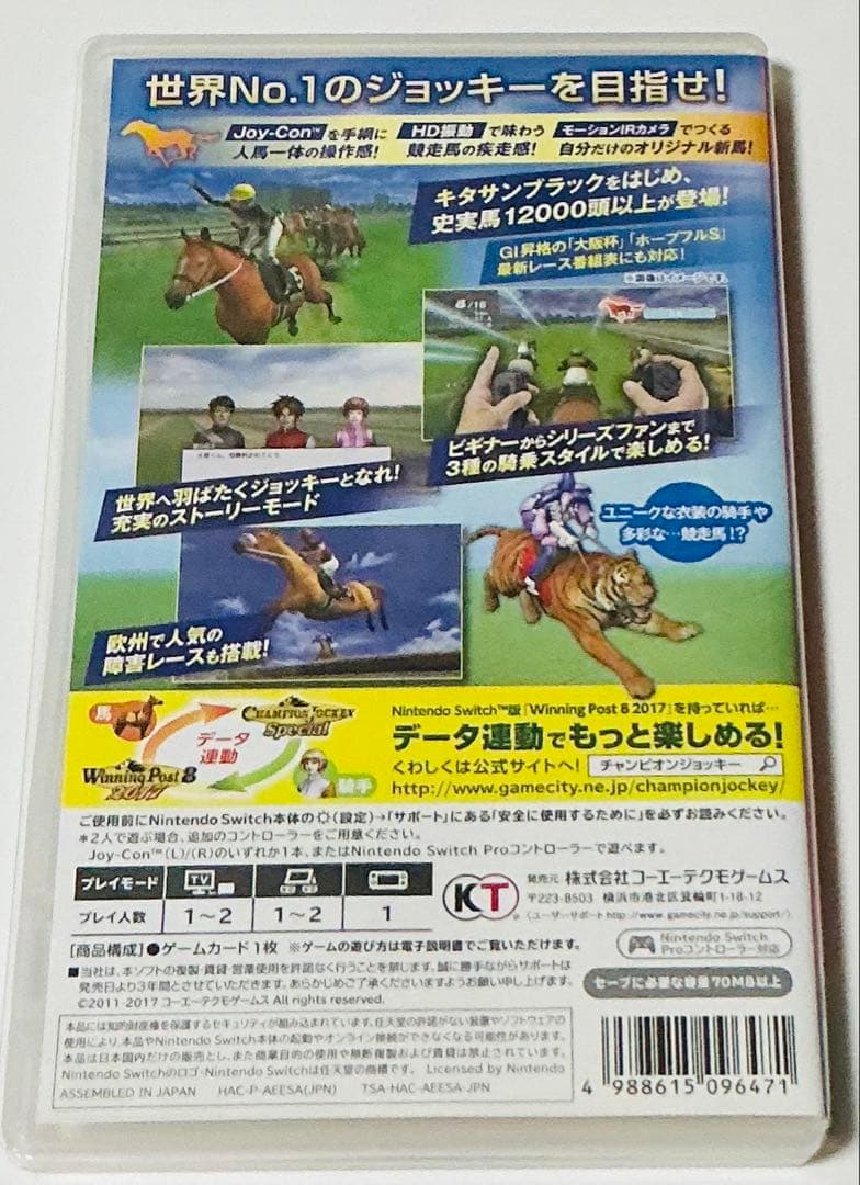 美品 Nintendo Switch チャンピオンジョッキー スペシャル