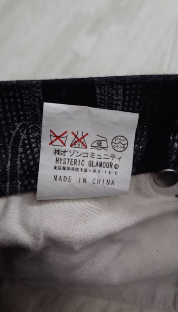 ヒステリックグラマー　HYSTERIC GLAMOUR　スネークデニムパンツ 黒