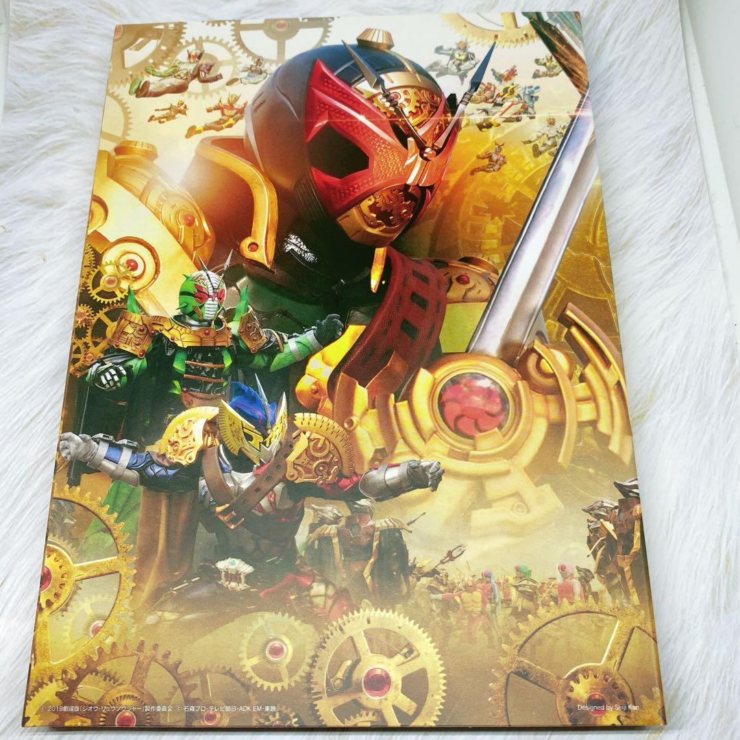 映画仮面ライダージオウ　Over Quarterz コレクターズパック