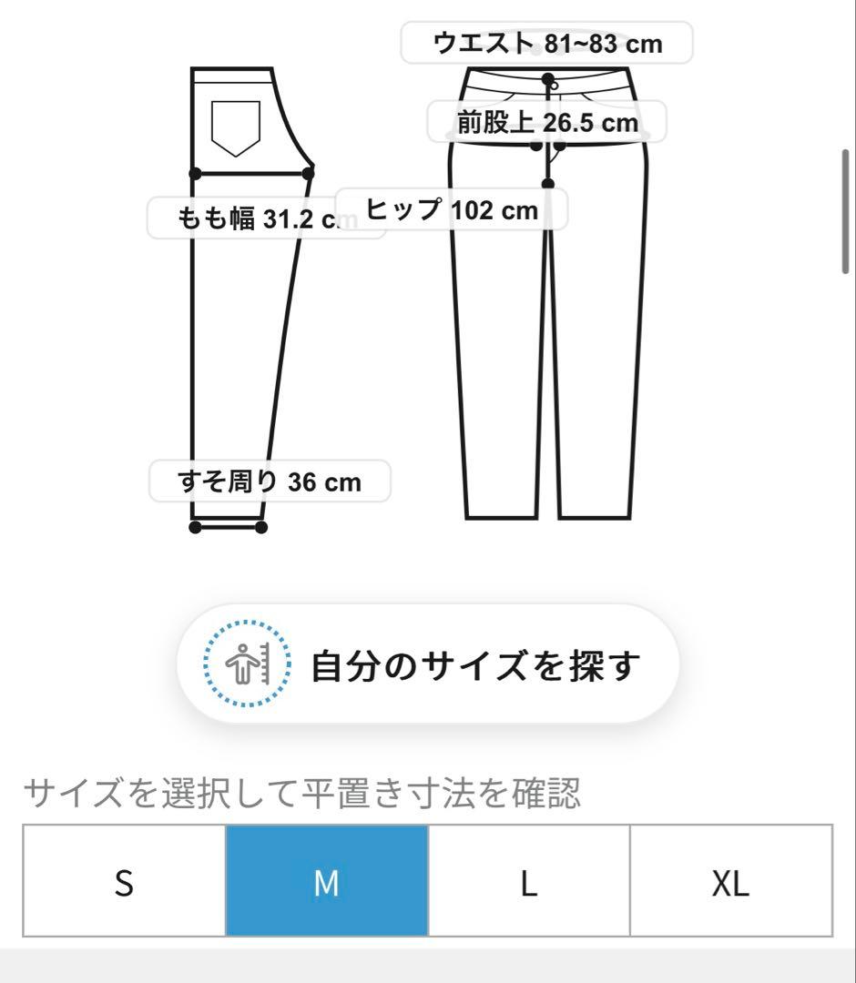 BEAMS Heart ストレッチデニム ジャケット 3セット