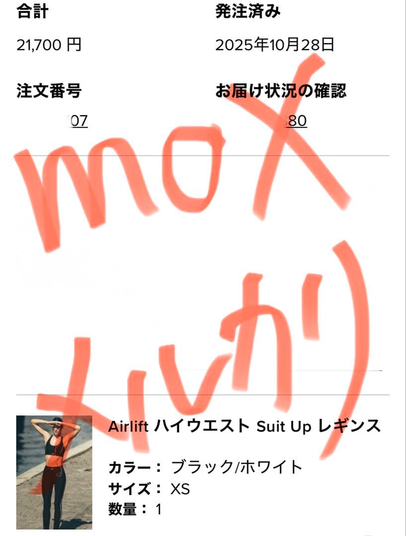 alo アロ Airlift ハイウエスト Suit Up レギンス