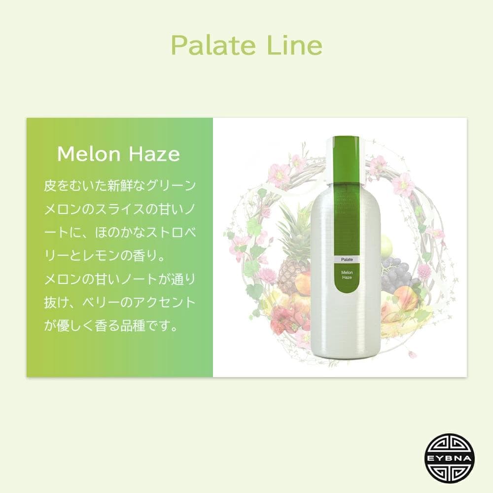 Eybna イブナ 香料 CBD CBN CBG 10ml メロンヘイズ