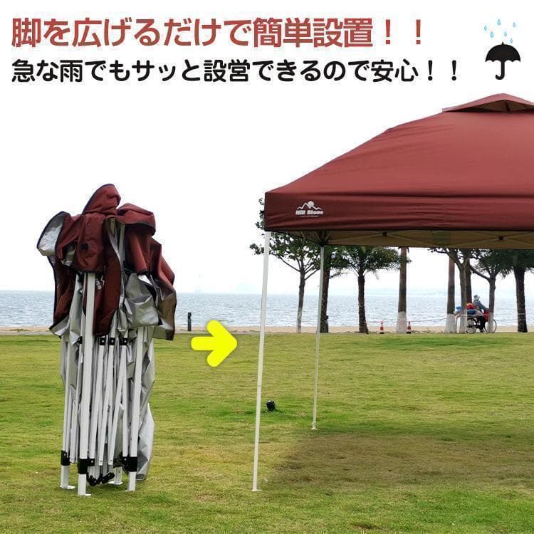 ワンタッチタープテントUVカットアウトドアキャンプ日除け３M【緑】B