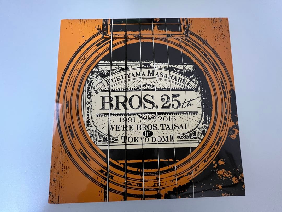 y*i様 福山雅治　グッズセット