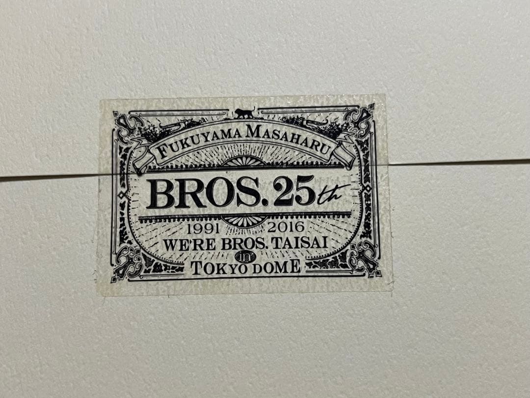 y*i様 福山雅治　グッズセット