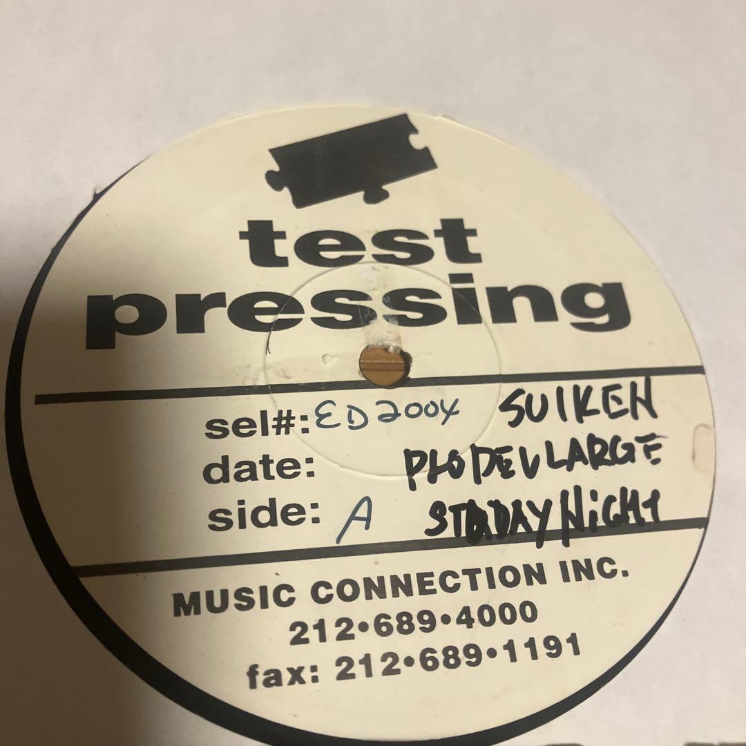 SUIKEN/DevLargeレアPromo/Test Press盤 ９枚set