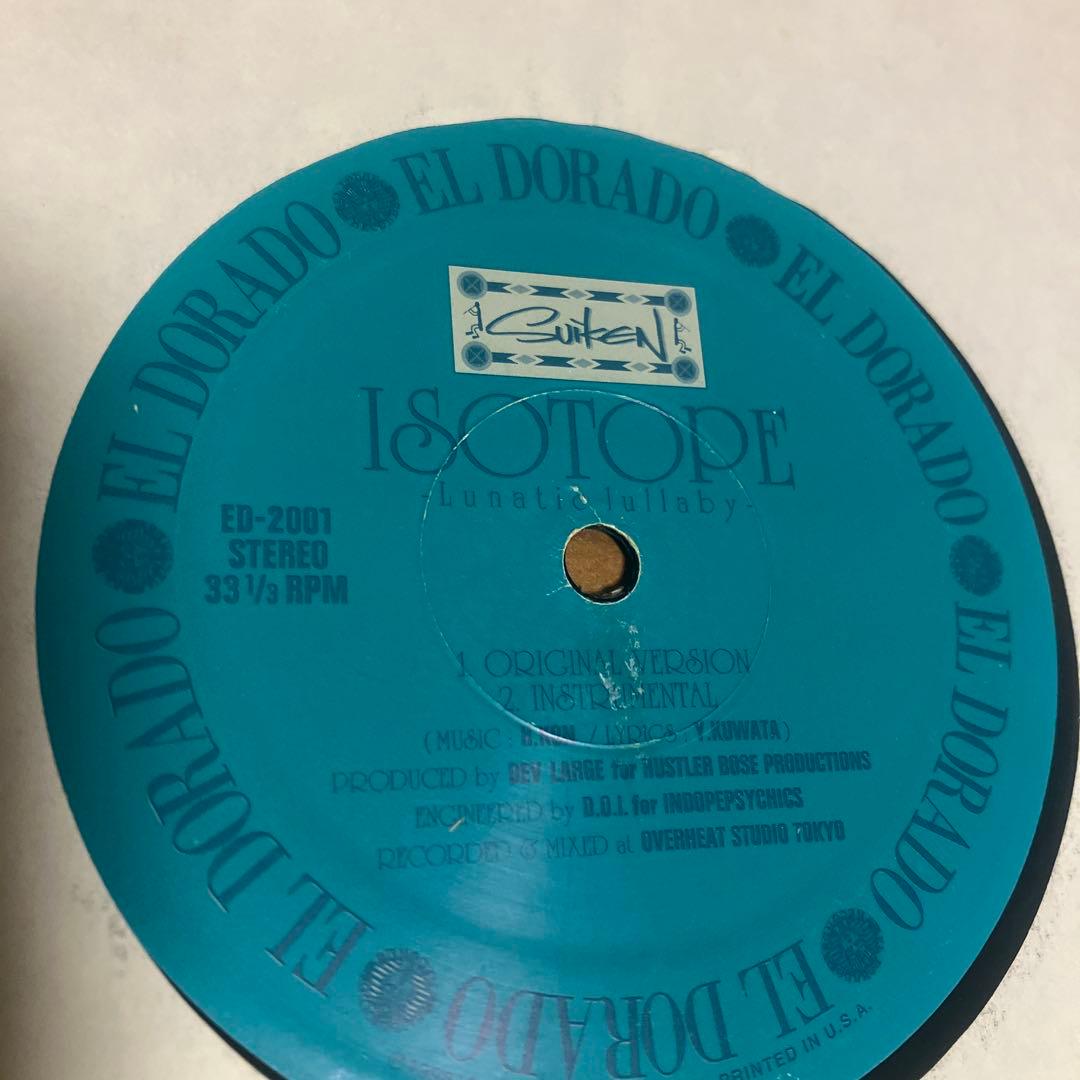 SUIKEN/DevLargeレアPromo/Test Press盤 ９枚set