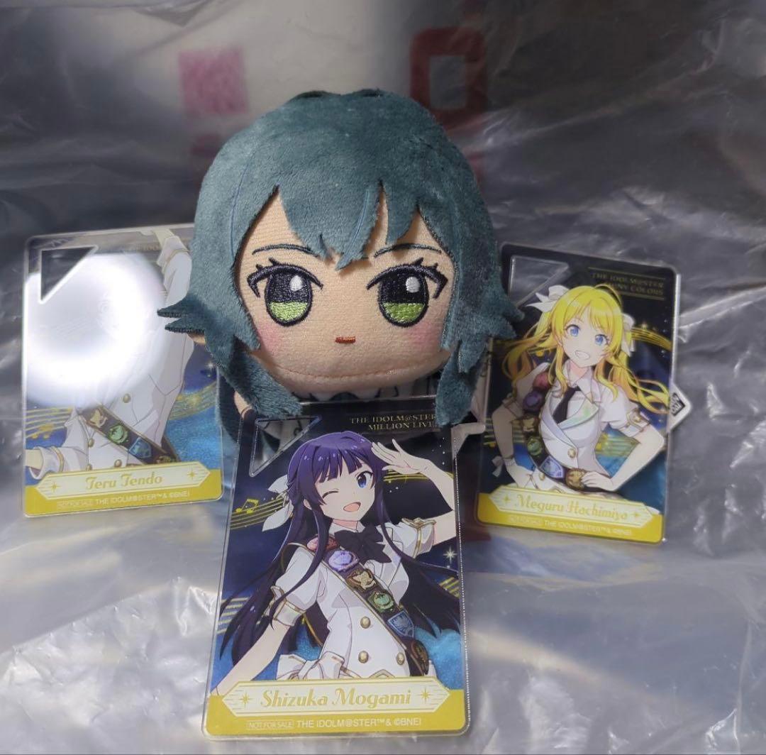 月村手毬 学園アイドルマスター ちびぐるみ