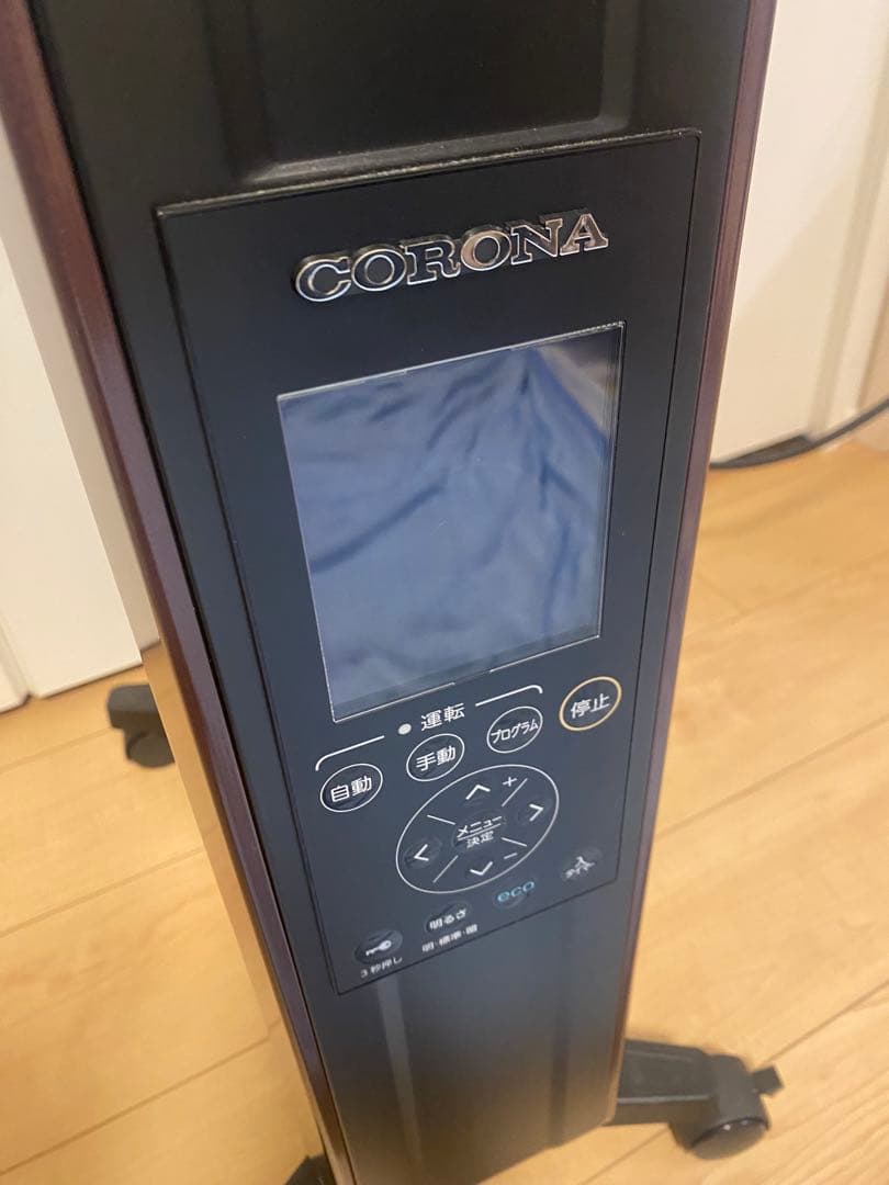 CORONA ノイルヒート NOILHEATオイルヒータ CHS-15A最終値下