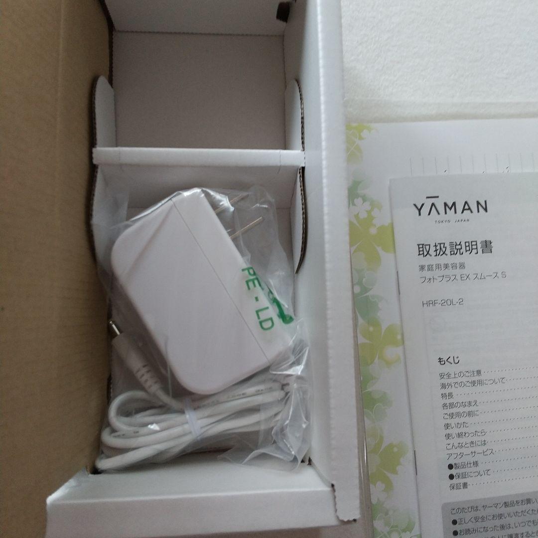 YA-MAN フォトプラス EX スムースS