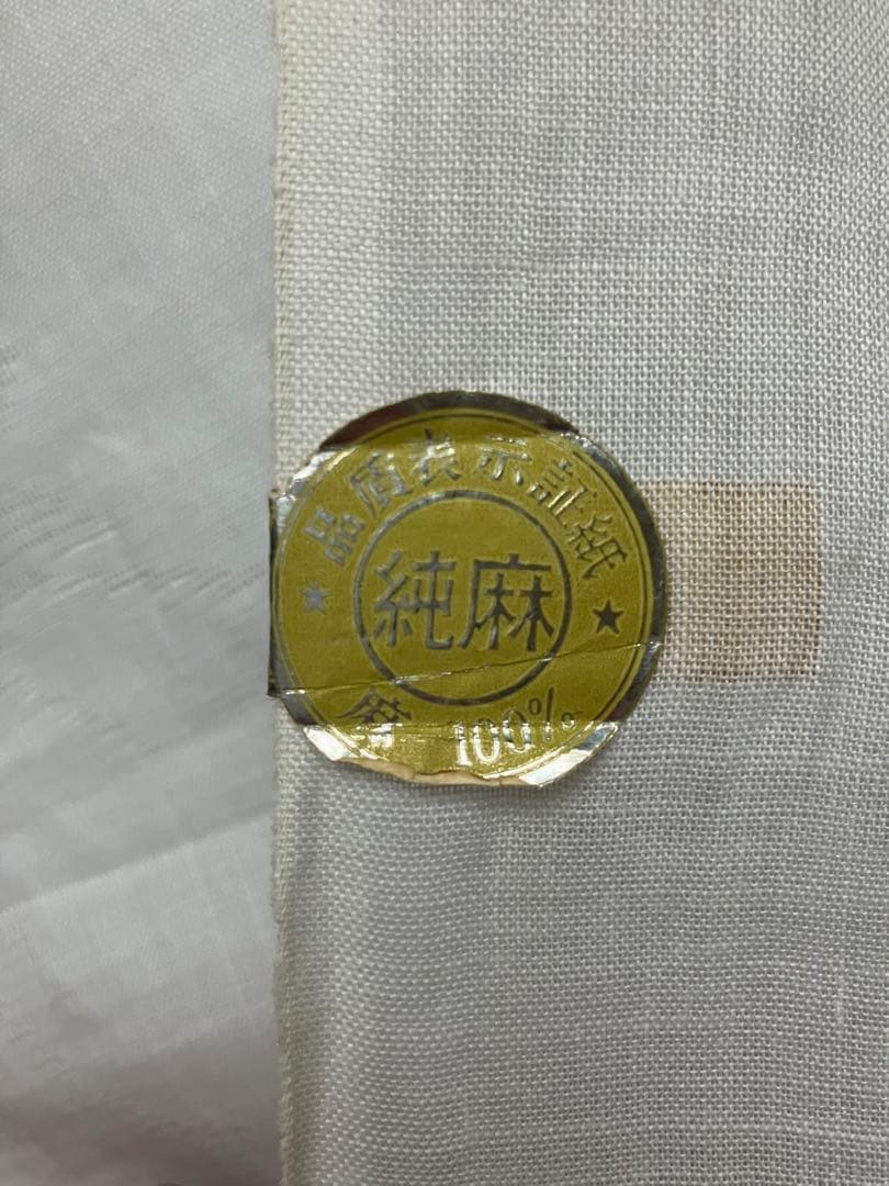 反物　長襦袢　本麻紋紗　純麻　白地