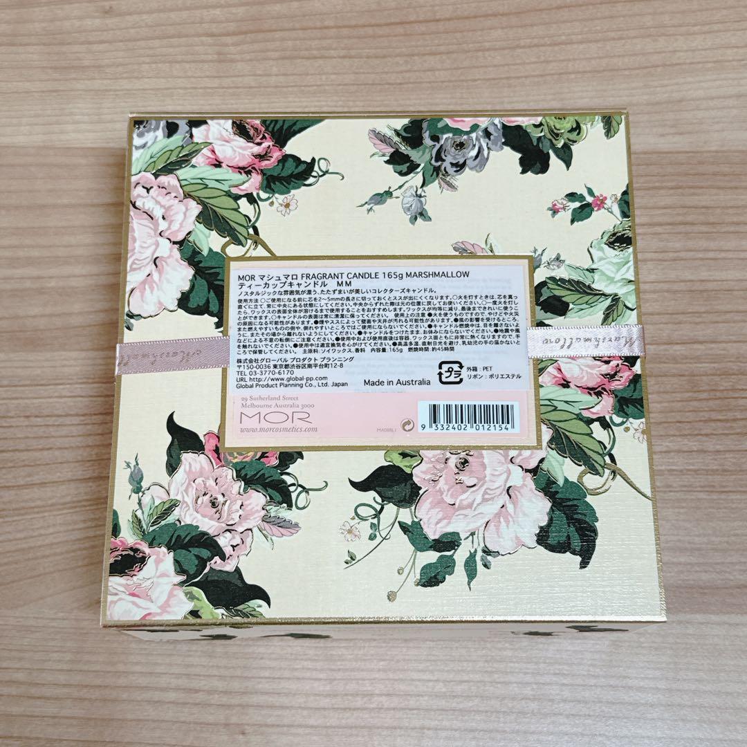 新品未開封✨MOR フレグランスキャンドル マシュマロ ティーカップ おしゃれ