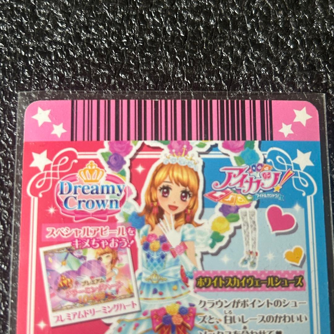u*3様 アイカツカード ホワイトスカイヴェールシューズ