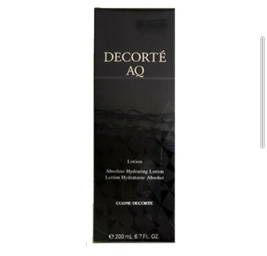 新品未使用　DECORTE 2本セット!!定価2万3千円⭕️