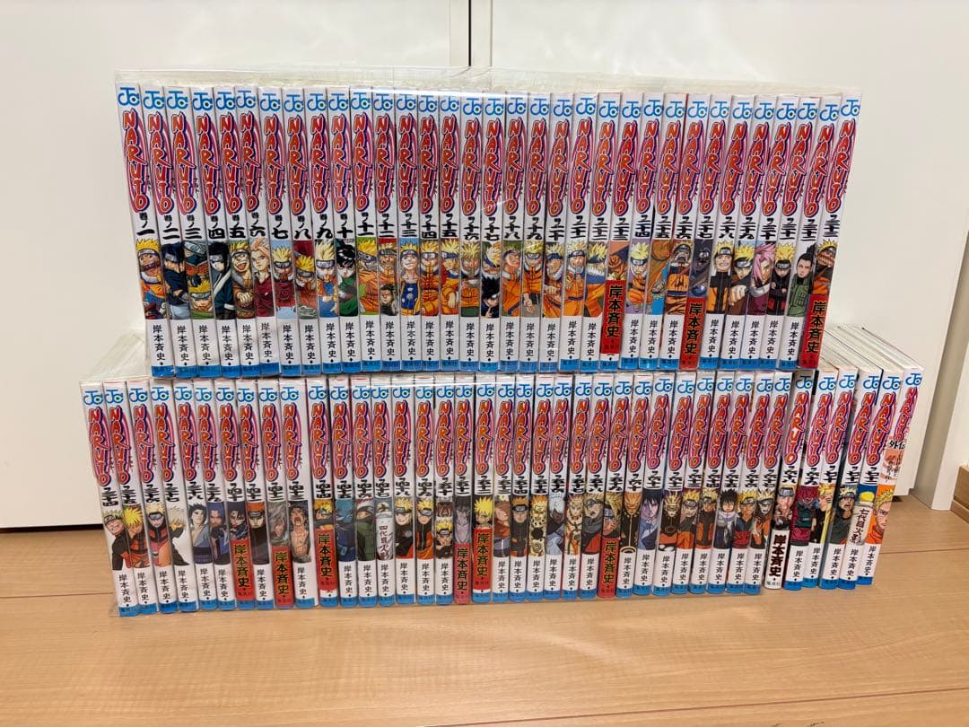 ナルト　漫画　全巻 1〜72 NARUTO 外伝付き