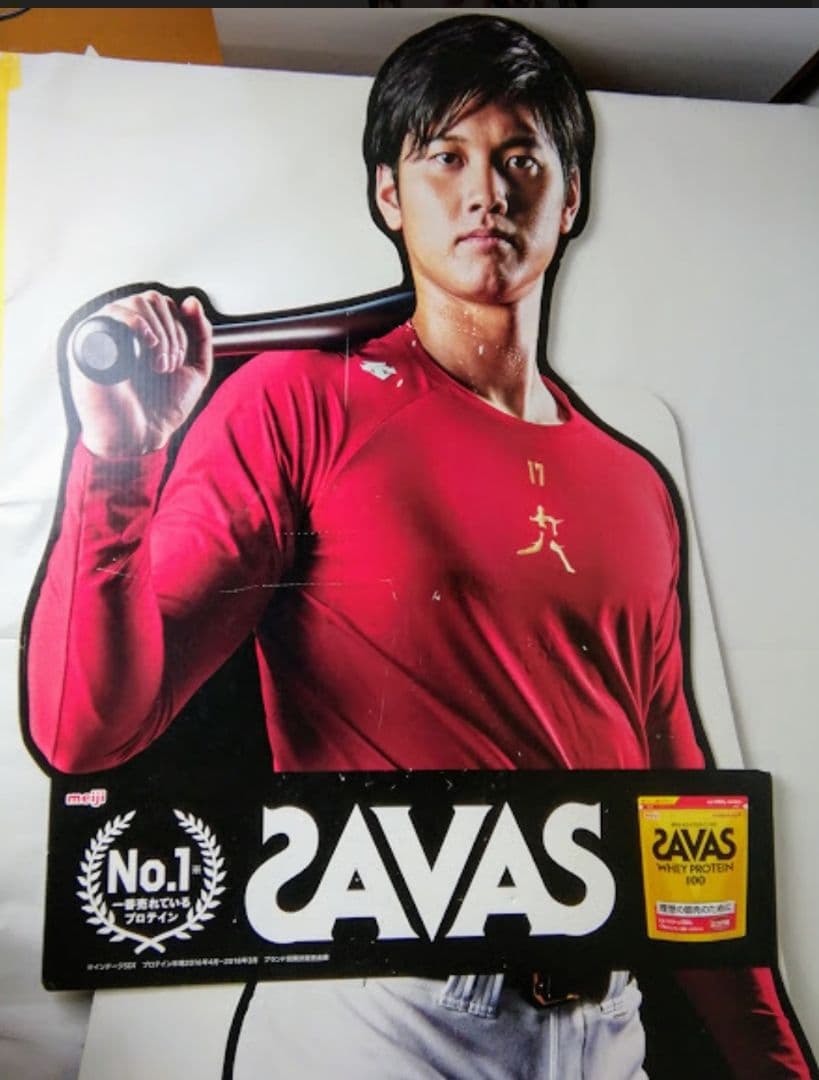 【レア】大谷翔平　ザバス　等身大パネル　非売品