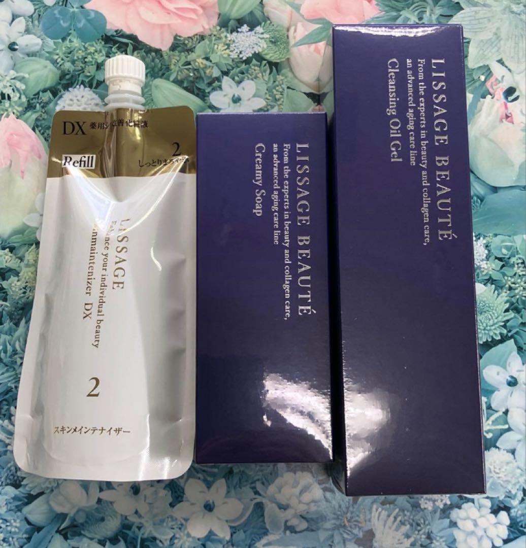 リサージボーテ クレンジングオイル＆ソープ＆スキンメインテナイザーDX2レフィル