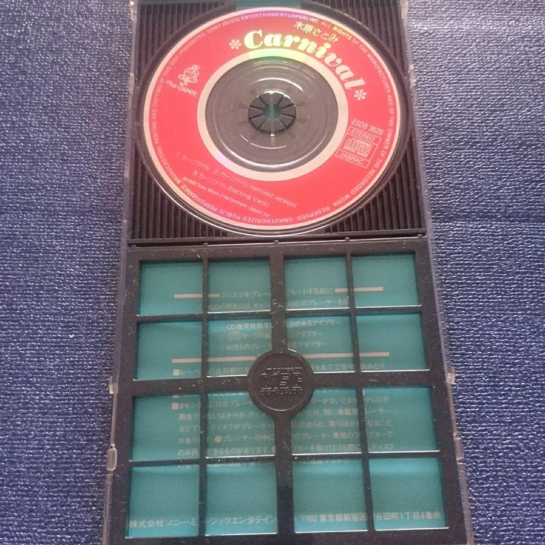 木原さとみ 東京パフォーマンスドール　carnival 8センチ8cmシングル