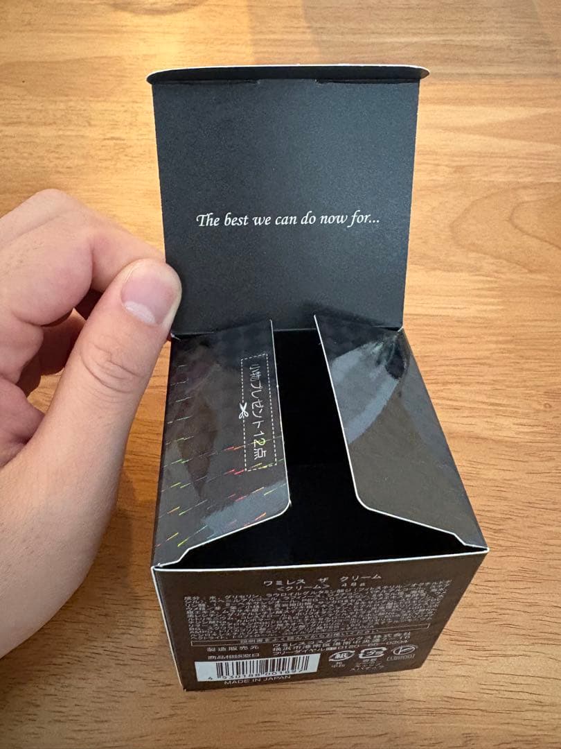 12/5まで　【WAMILES】ザ　クリーム