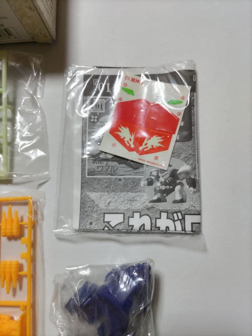 魔神英雄伝ワタル 龍神丸プラモデル