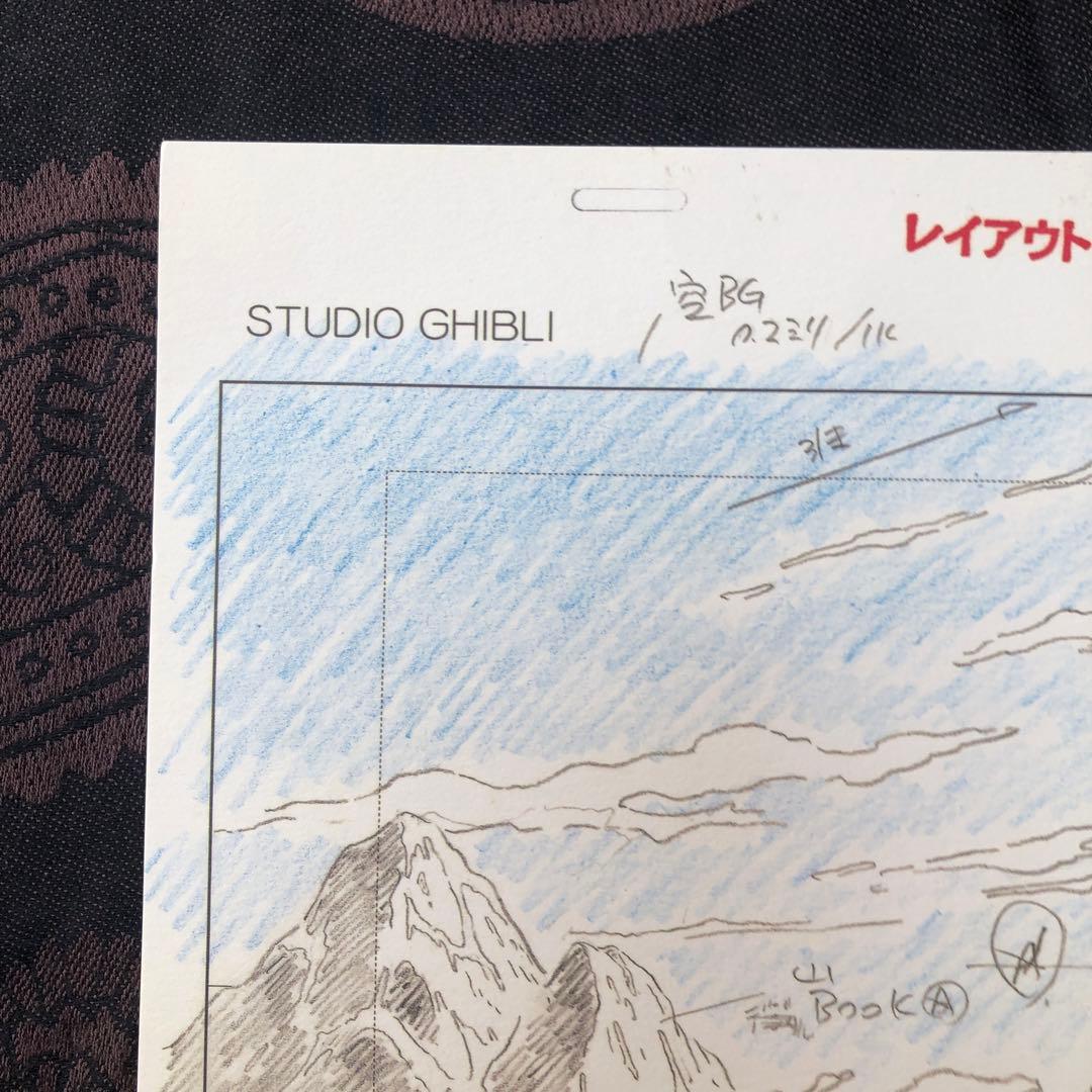 スタジオジブリ・レイアウト展 実寸レプリカ 原画 【ハウルの動く城】2004