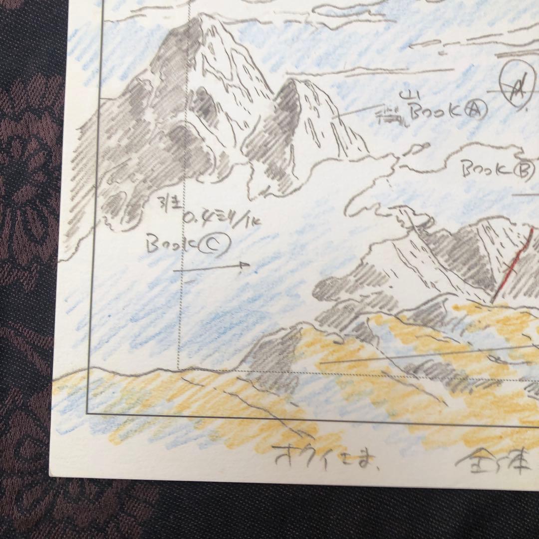 スタジオジブリ・レイアウト展 実寸レプリカ 原画 【ハウルの動く城】2004