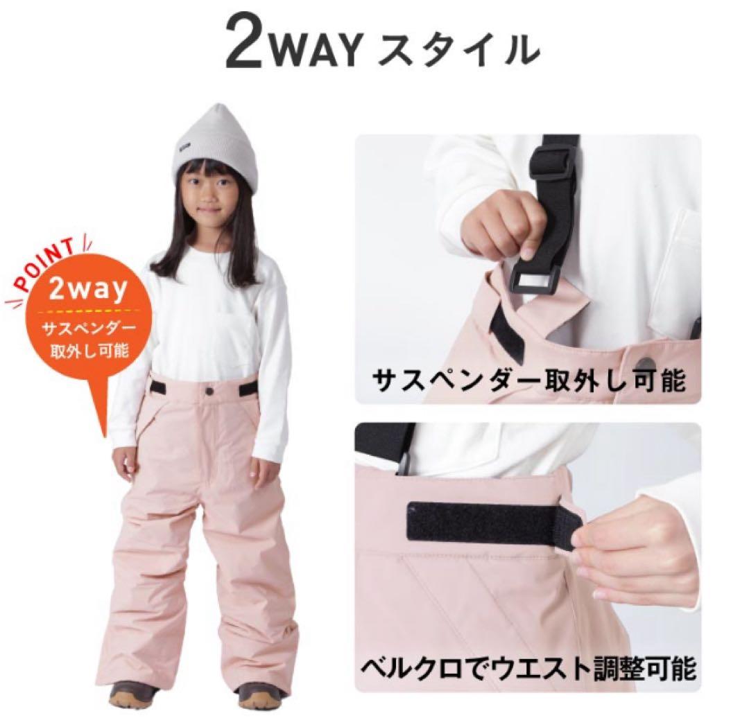 【大幅値下げ】ICEPARDAL キッズ スキーウェア 上下セット 140サイズ