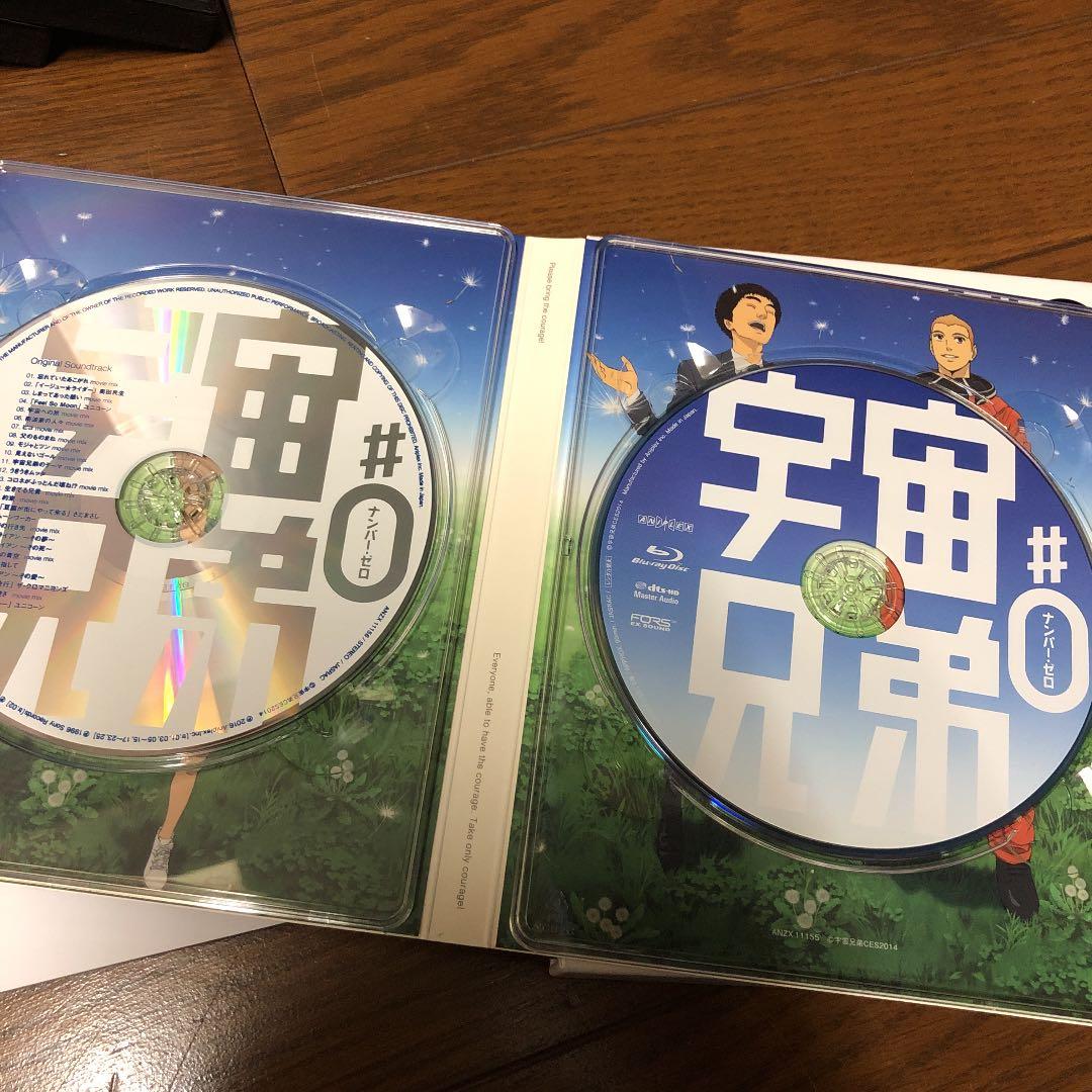 宇宙兄弟　DVD dvd 全巻 31巻 プラス ナンバー０　全32本セット