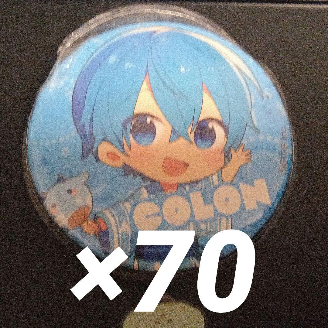 すとぷり　ころん　缶バッジ　まとめ　痛バ向け　70点