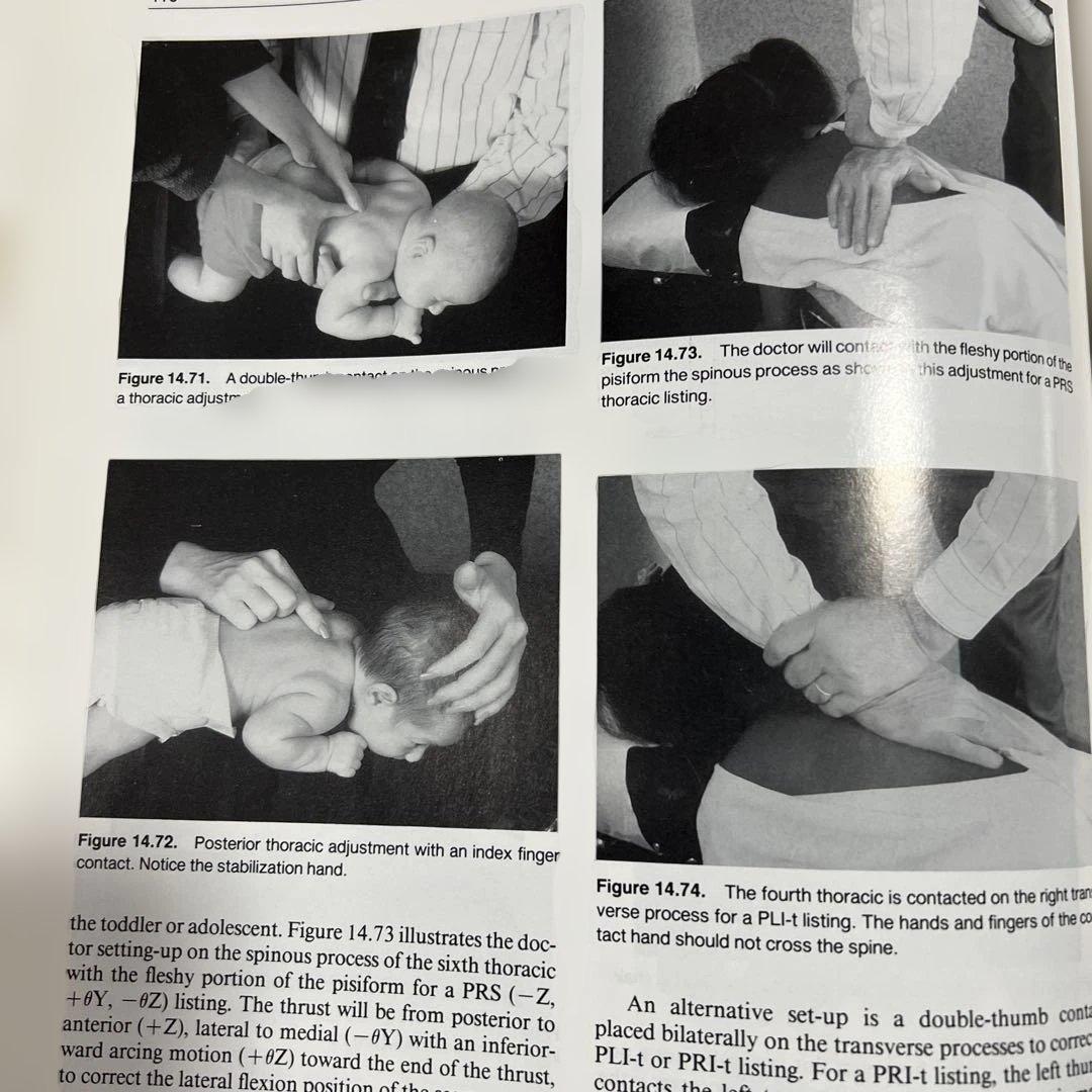 解剖学・神経診察関連書籍セット　まとめて４冊