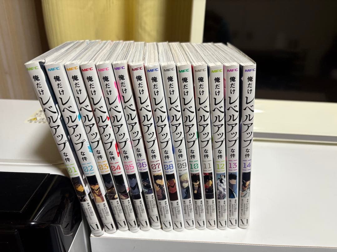 俺だけレベルアップな件　1〜14巻セット