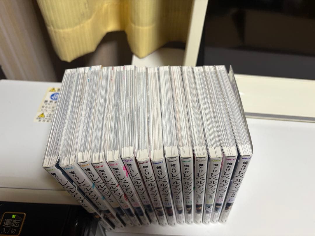 俺だけレベルアップな件　1〜14巻セット