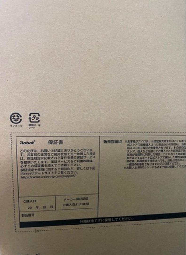 NEXT VIVID Roomba Combo ロボット掃除機