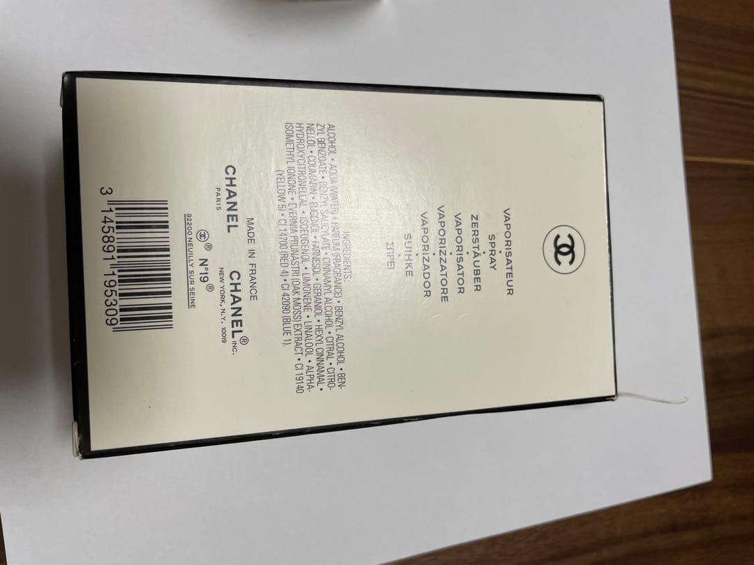 CHANEL N°19 Eau de Parfum 100ml