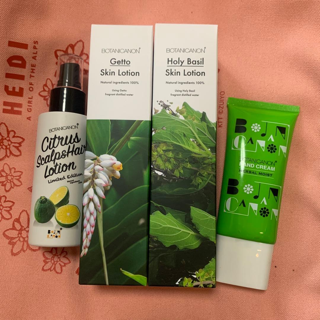 BOTANICANO オーガニックスキンケア4点セット