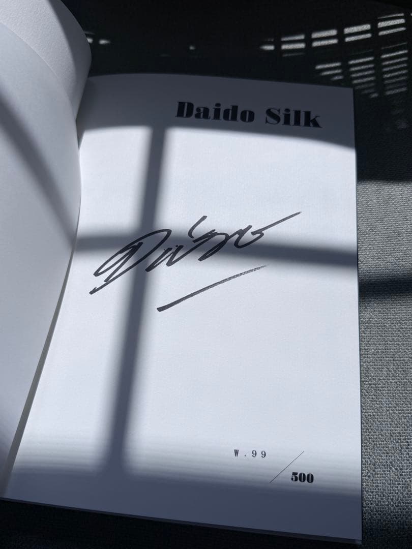 【レア物】Daido Silk 白　ナンバーとサイン入り