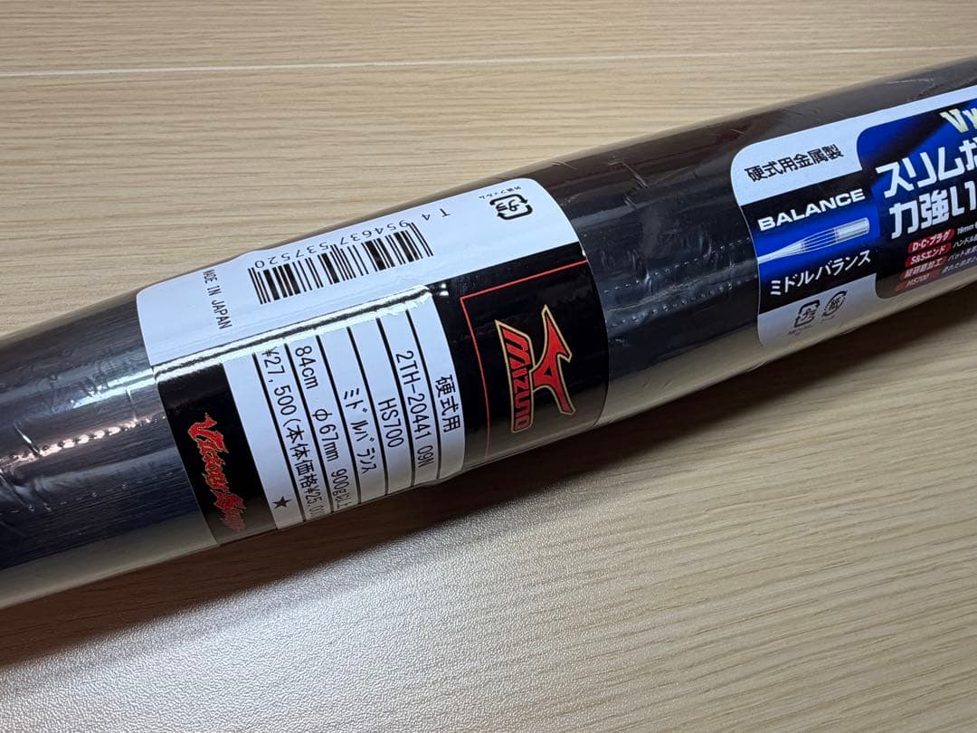 未使用　Mizuno VKONG 02 硬式バット　HS700 1本