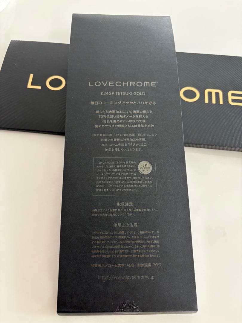 LOVECHROME K24GP TETSUKI GOLD コーム新品未使用