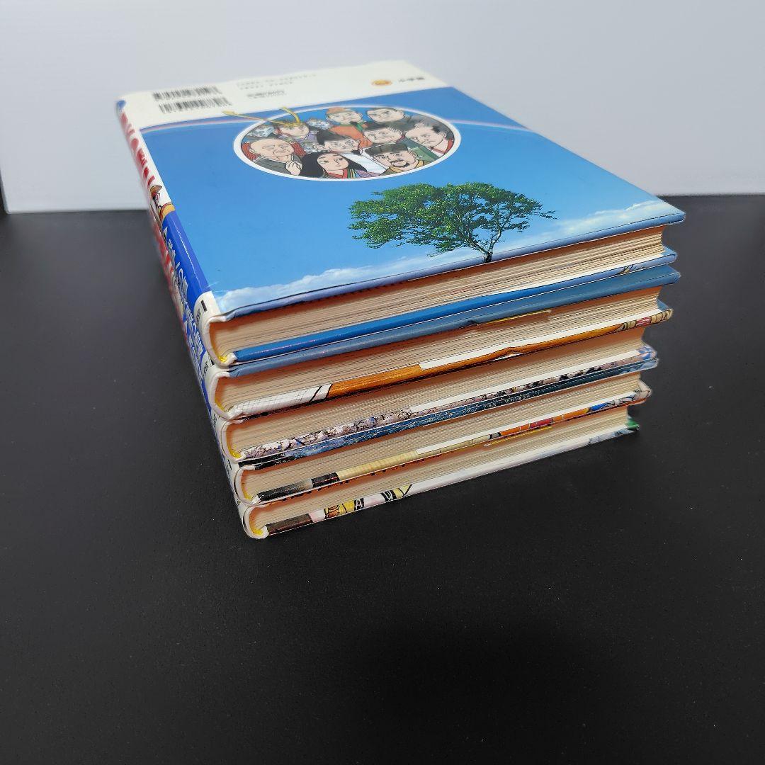 日本の歴史、世界の歴史　33冊セット