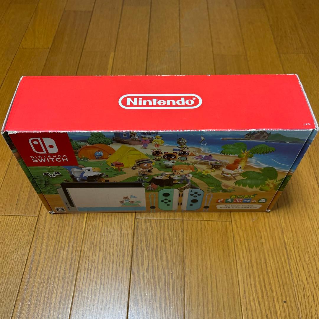 Switchあつ森セット