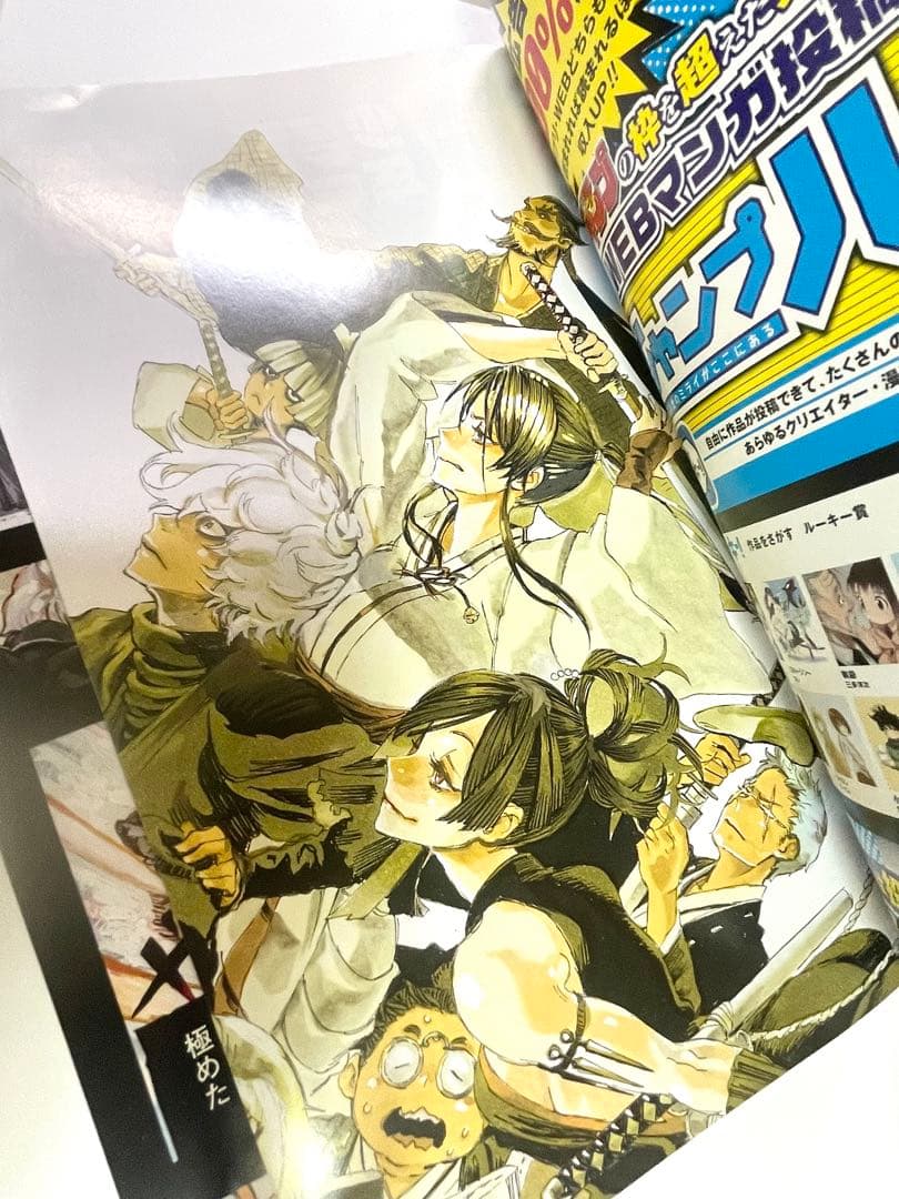 ジャンプ＋　赤青　ジャンプフェスタ　スパイファミリー　地獄楽　セット