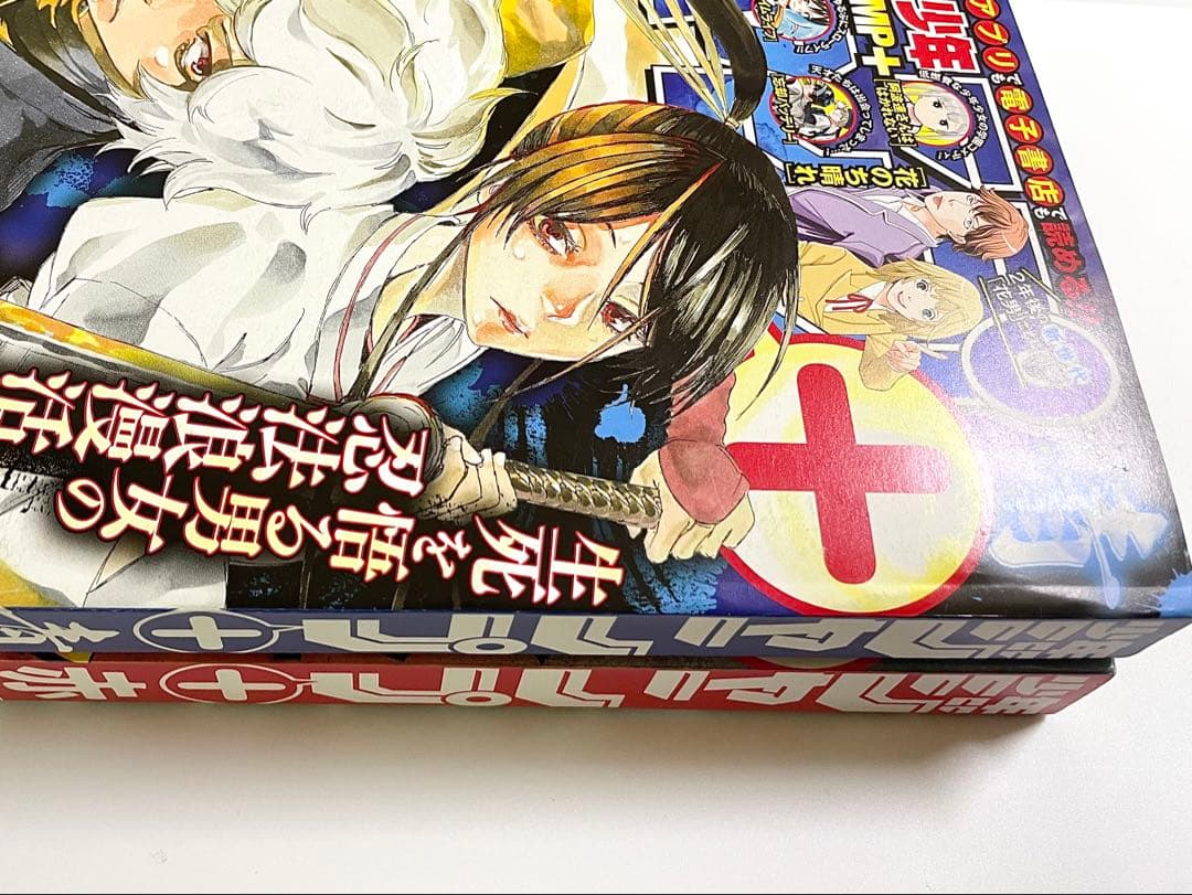 ジャンプ＋　赤青　ジャンプフェスタ　スパイファミリー　地獄楽　セット