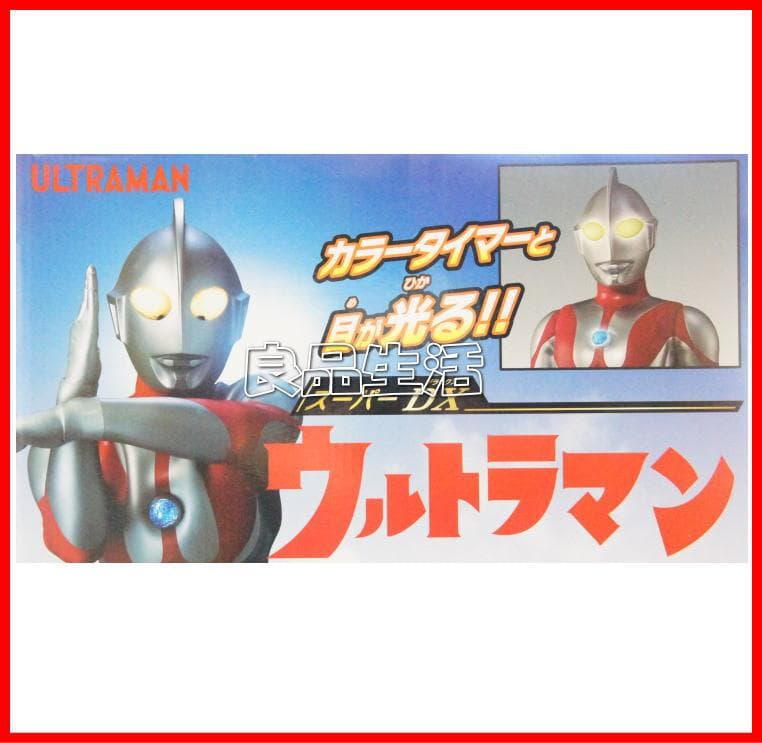 ★☆ウルトラマンDX！全高80㎝★☆の超スーパービックサイズ！光！！鳴る！！