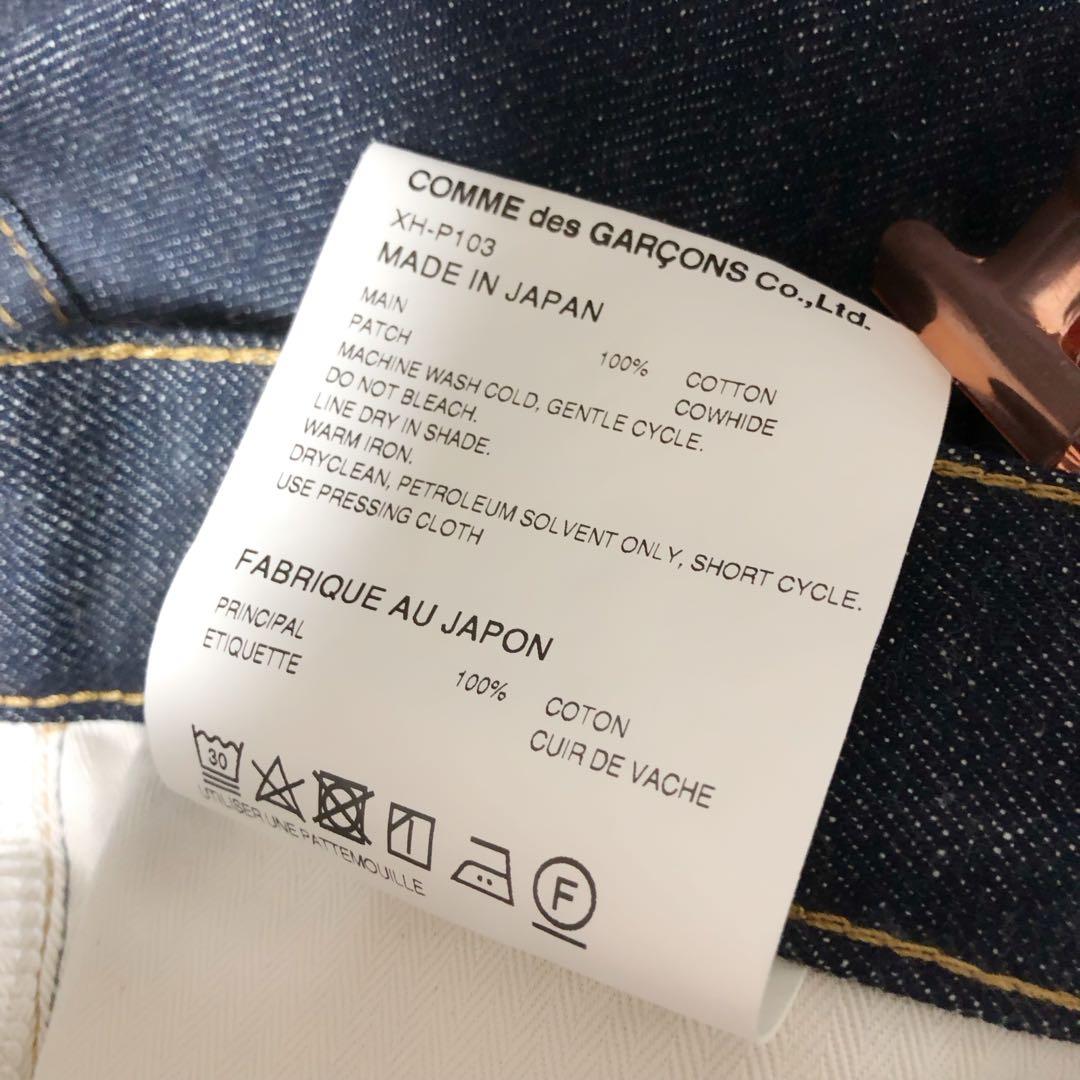 未使用　ジュンヤワタナベ コムデギャルソン デニムサルエルパンツ ジーンズ