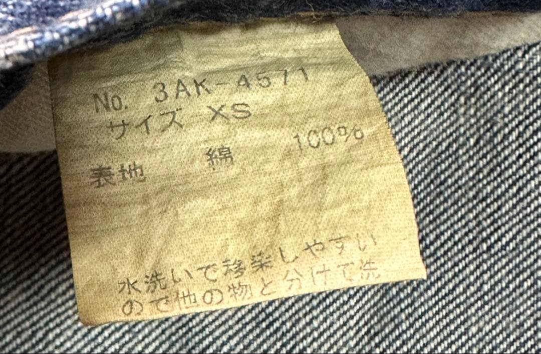 ヒステリックグラマー 蛇柄 スネーク パイソン ダメージ デニムミニスカートXS