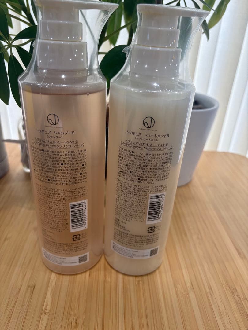 トリキュアS★シャンプー&トリートメントセット