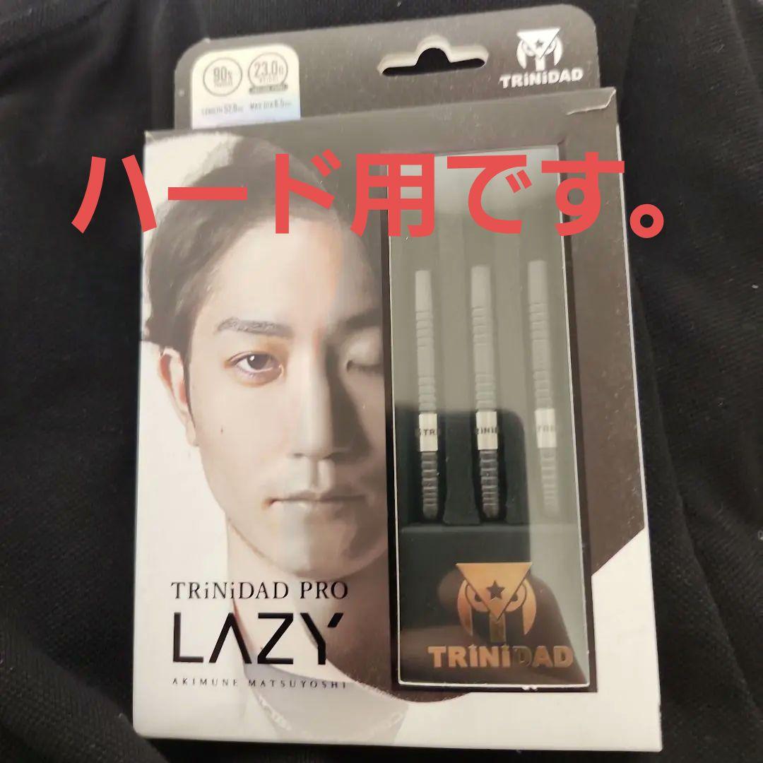 LAZYレイジー松吉輝宗モデルハード用