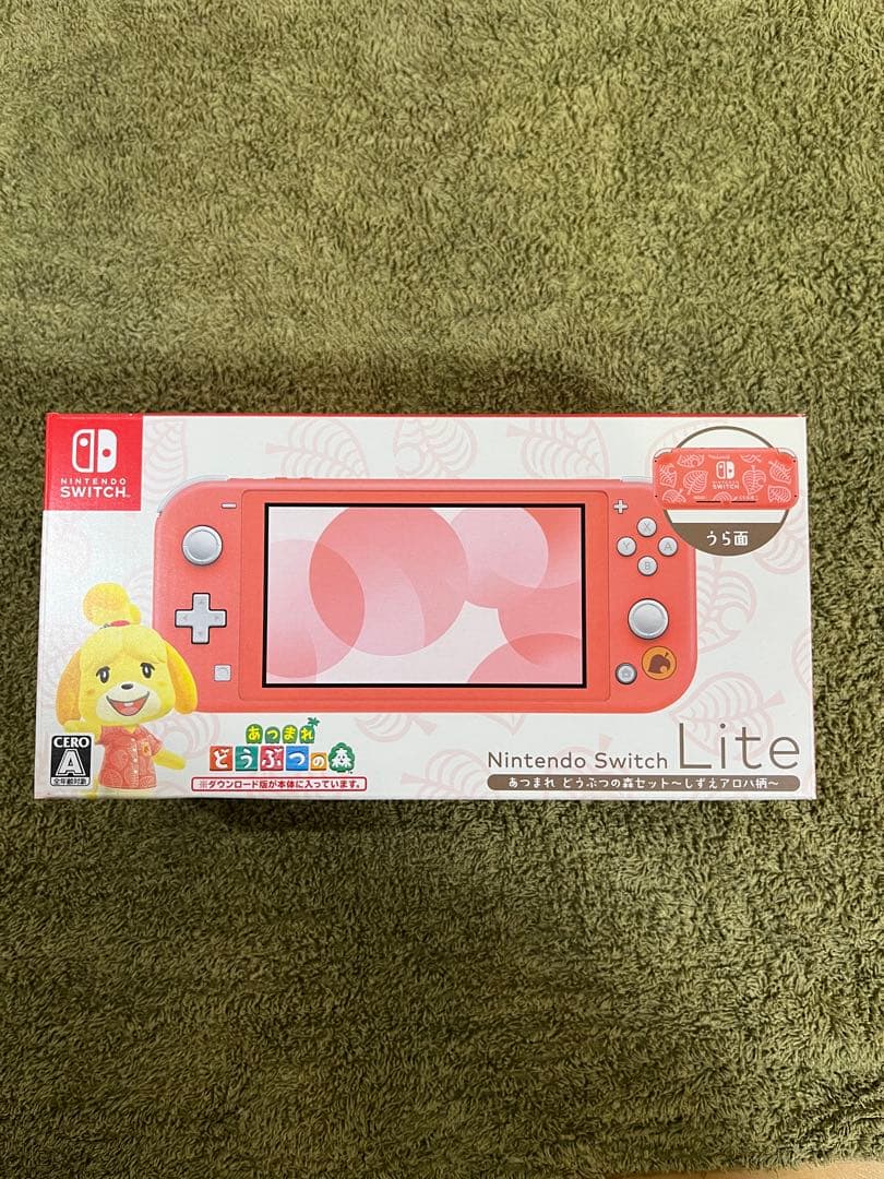 【美品】Nintendo Switch lite どうぶつの森 しずえアロハ柄